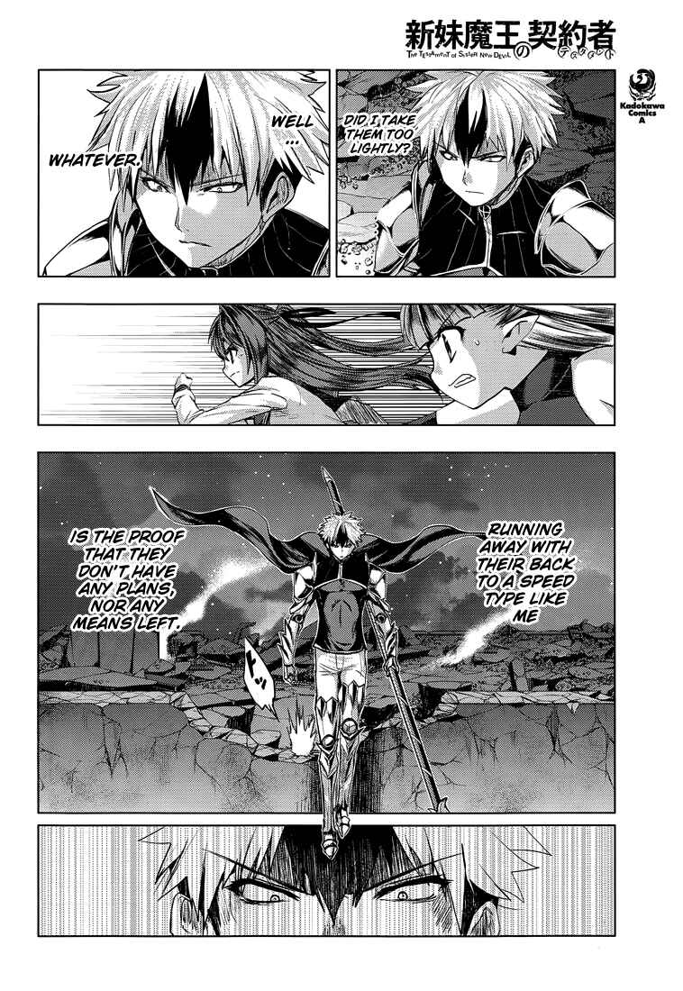 Page 30 Chapter 18 Shinmai Maou no Testament