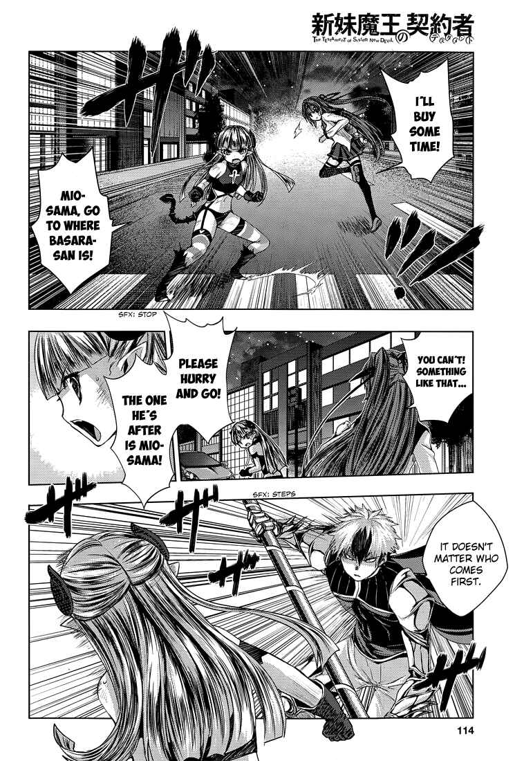 Page 32 Chapter 18 Shinmai Maou no Testament