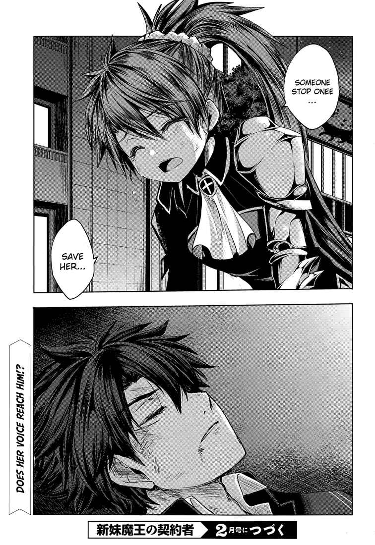 Page 51 Chapter 18 Shinmai Maou no Testament