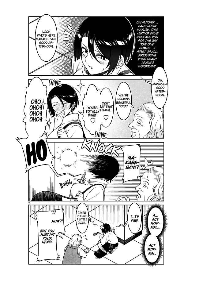 Page 3 Chapter 1 Makabe-san wa Tada Motetai