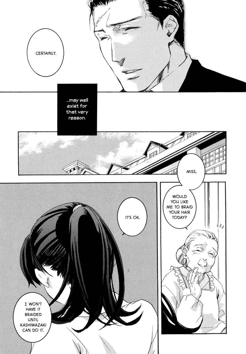 Page 17 Chapter 5 Arcana 08 - Butler II