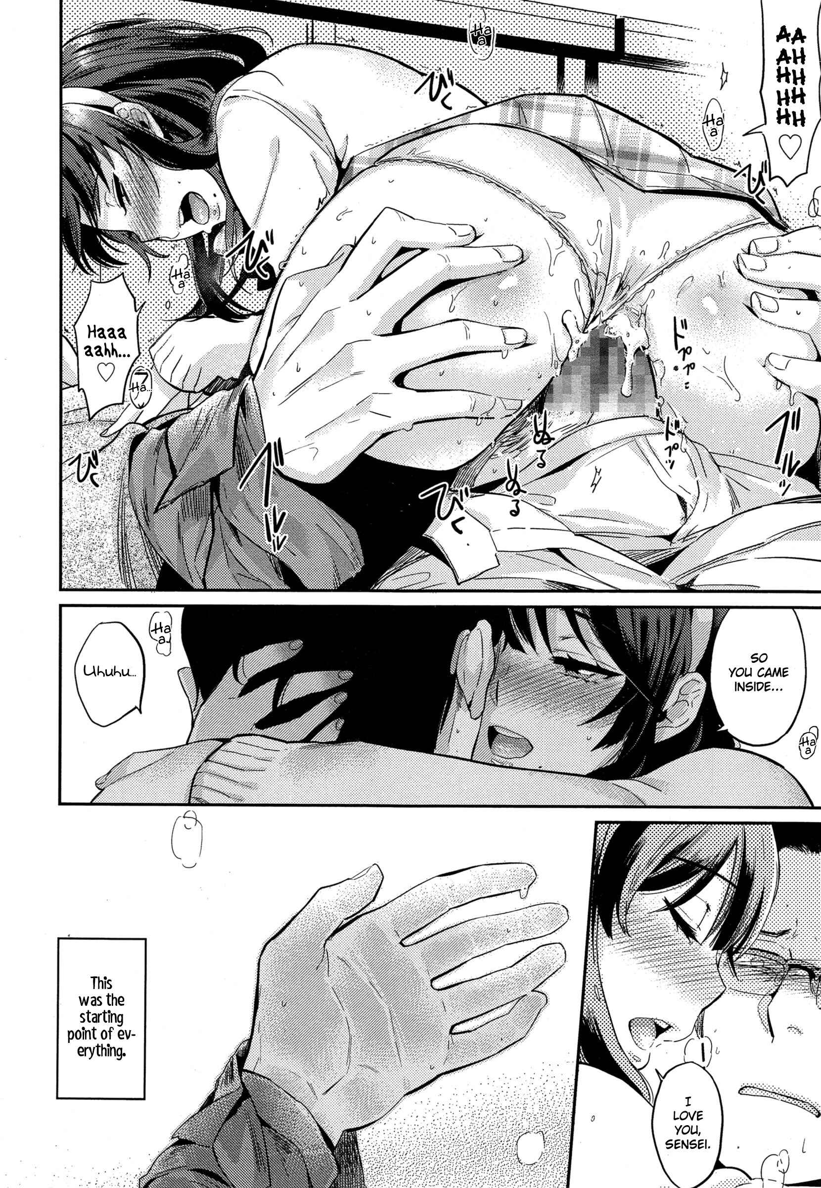 Page 14 Chapter Unknown_936d Irogoto