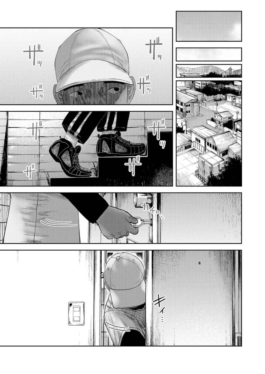 Page 28 Chapter Unknown_8dad Itadakimasu!