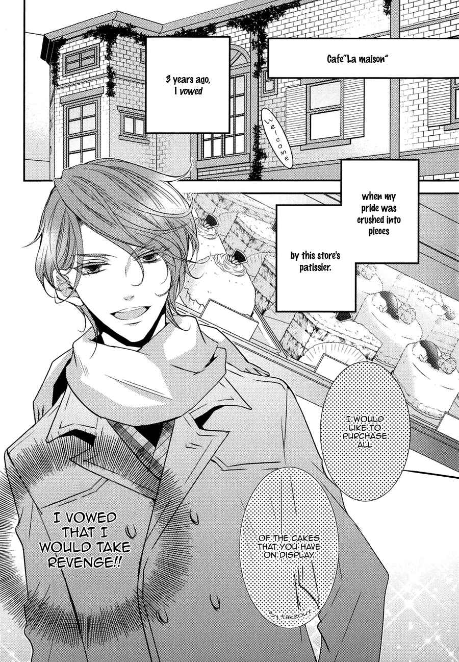 Page 1 Chapter 3 Cafe Otoko!