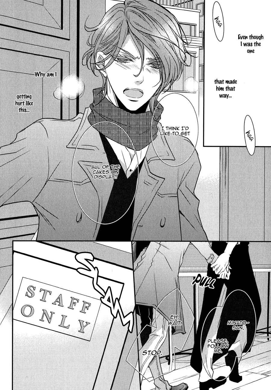 Page 24 Chapter 3 Cafe Otoko!