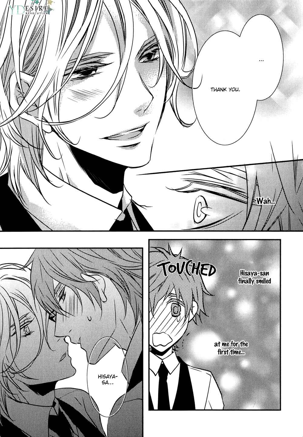 Page 20 Chapter 5 Cafe Otoko!