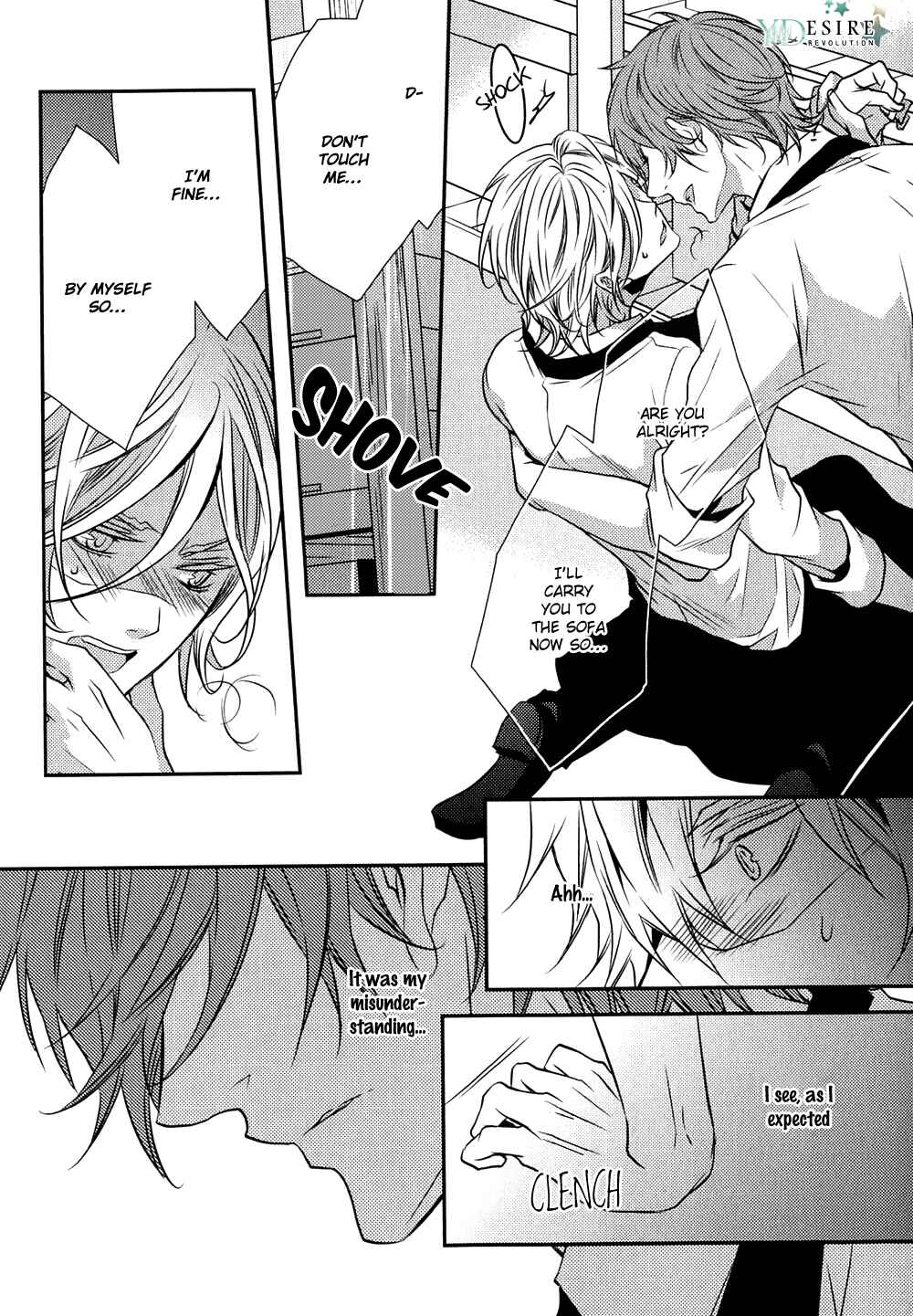 Page 23 Chapter 5 Cafe Otoko!