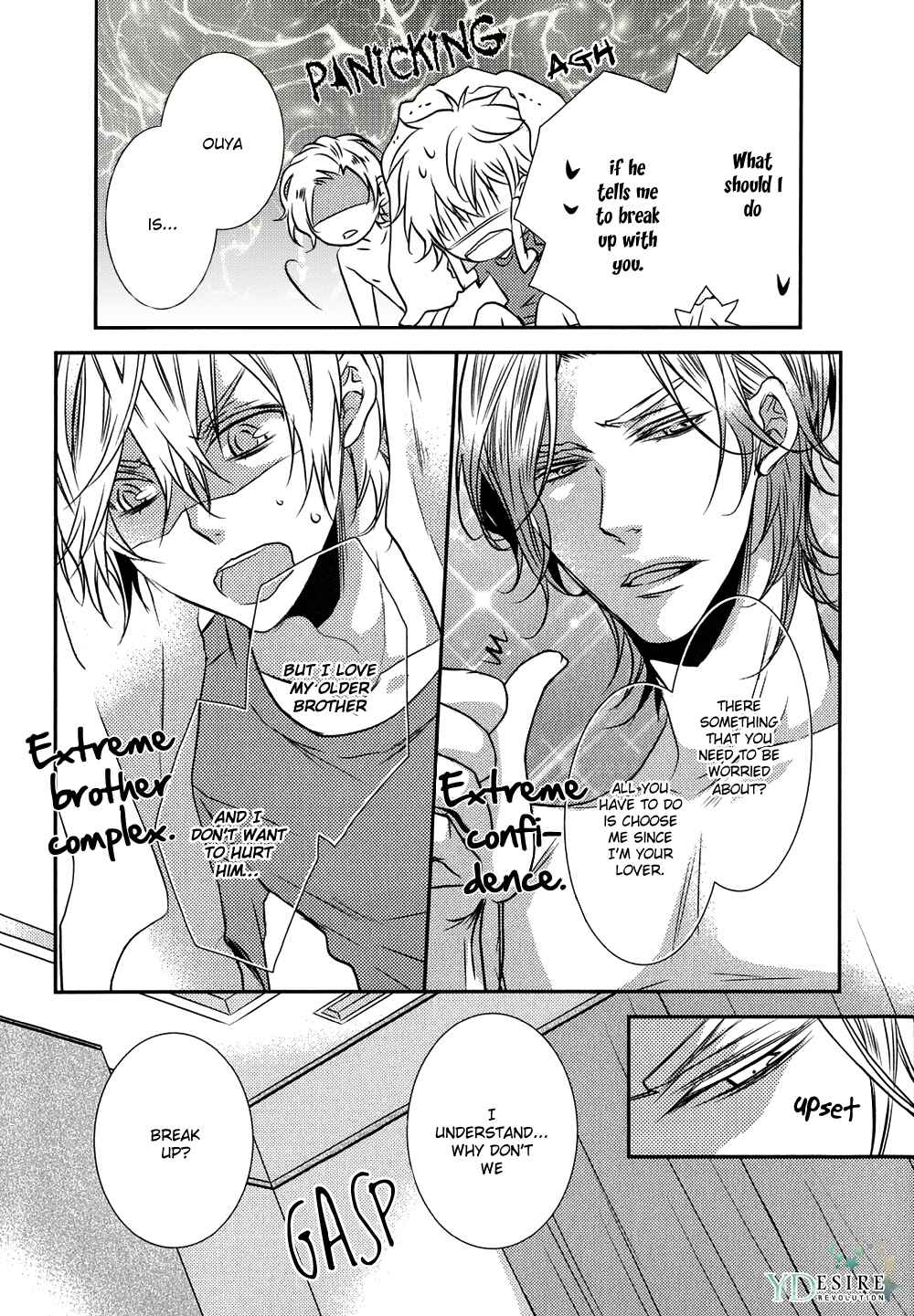 Page 33 Chapter 5 Cafe Otoko!