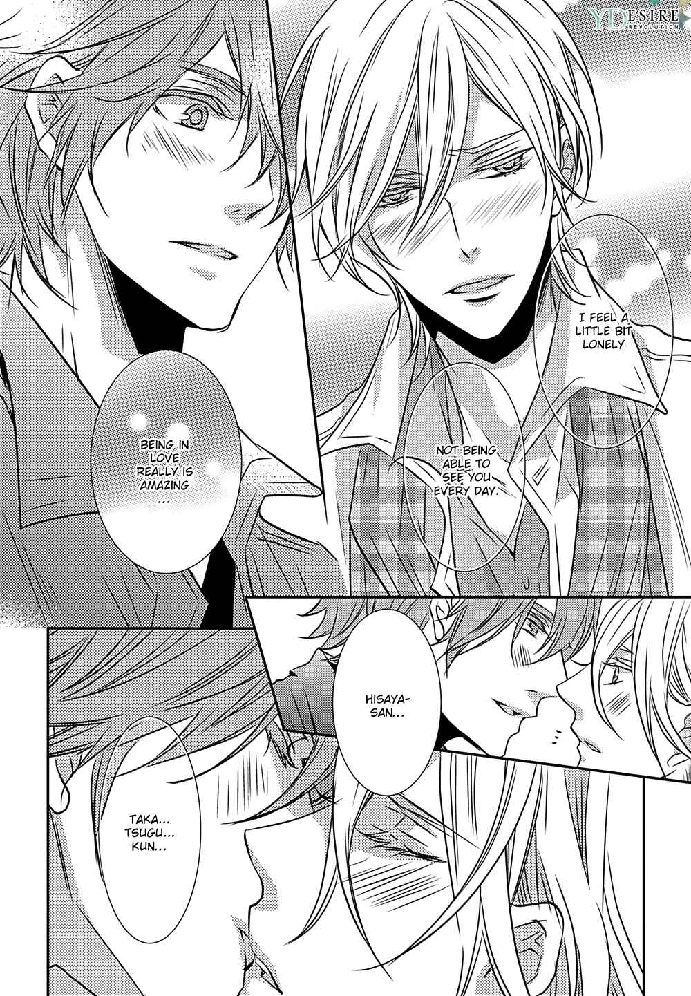 Page 41 Chapter 5 Cafe Otoko!