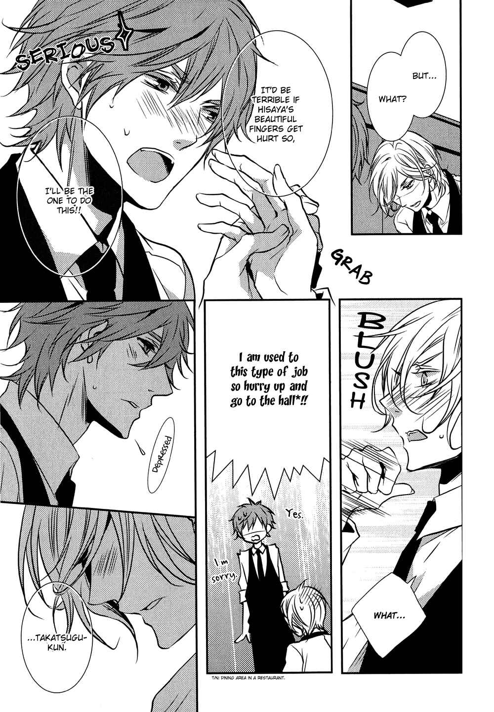 Page 5 Chapter 5 Cafe Otoko!