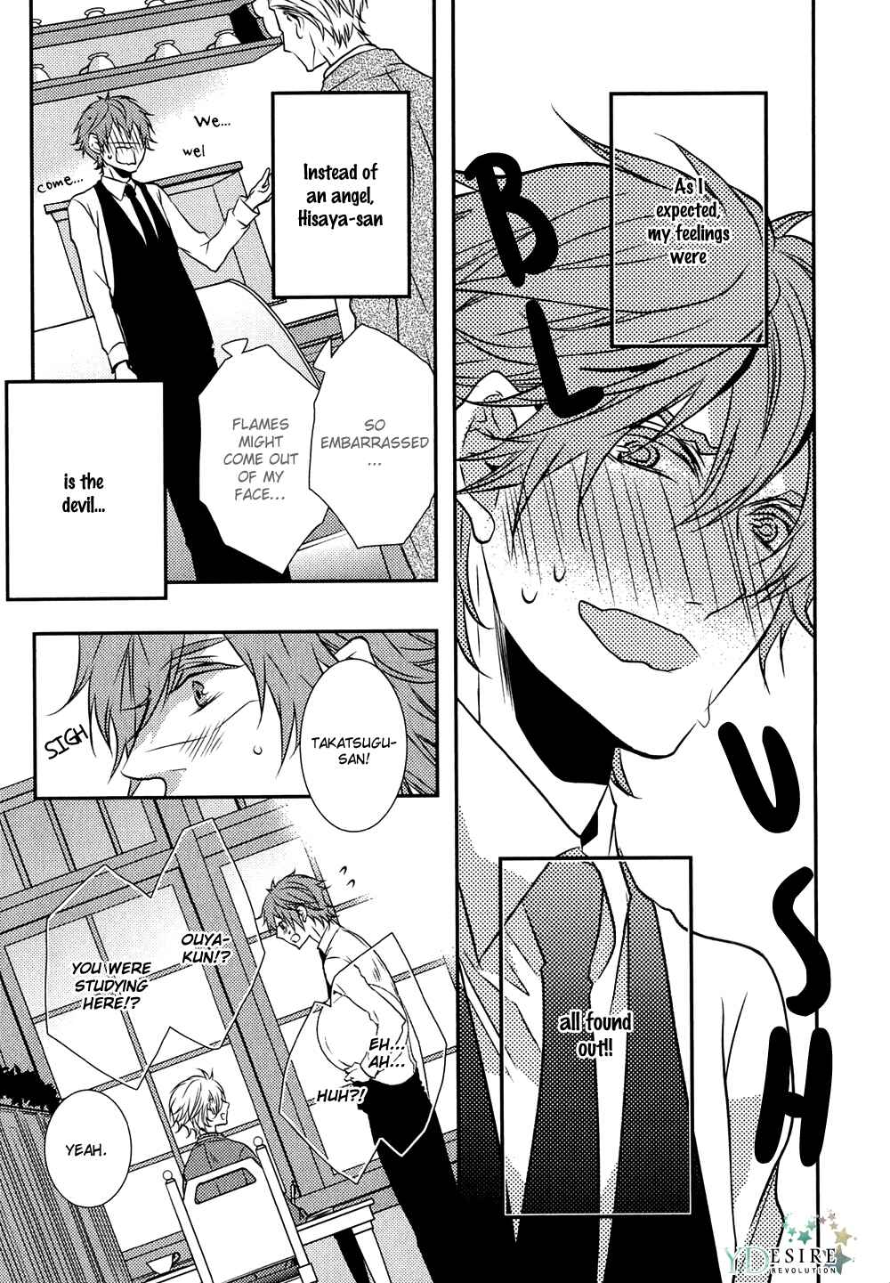 Page 7 Chapter 5 Cafe Otoko!