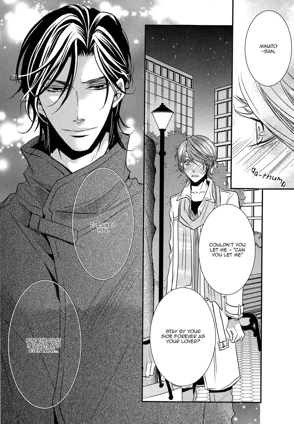 Page 21 Chapter 4 Cafe Otoko!