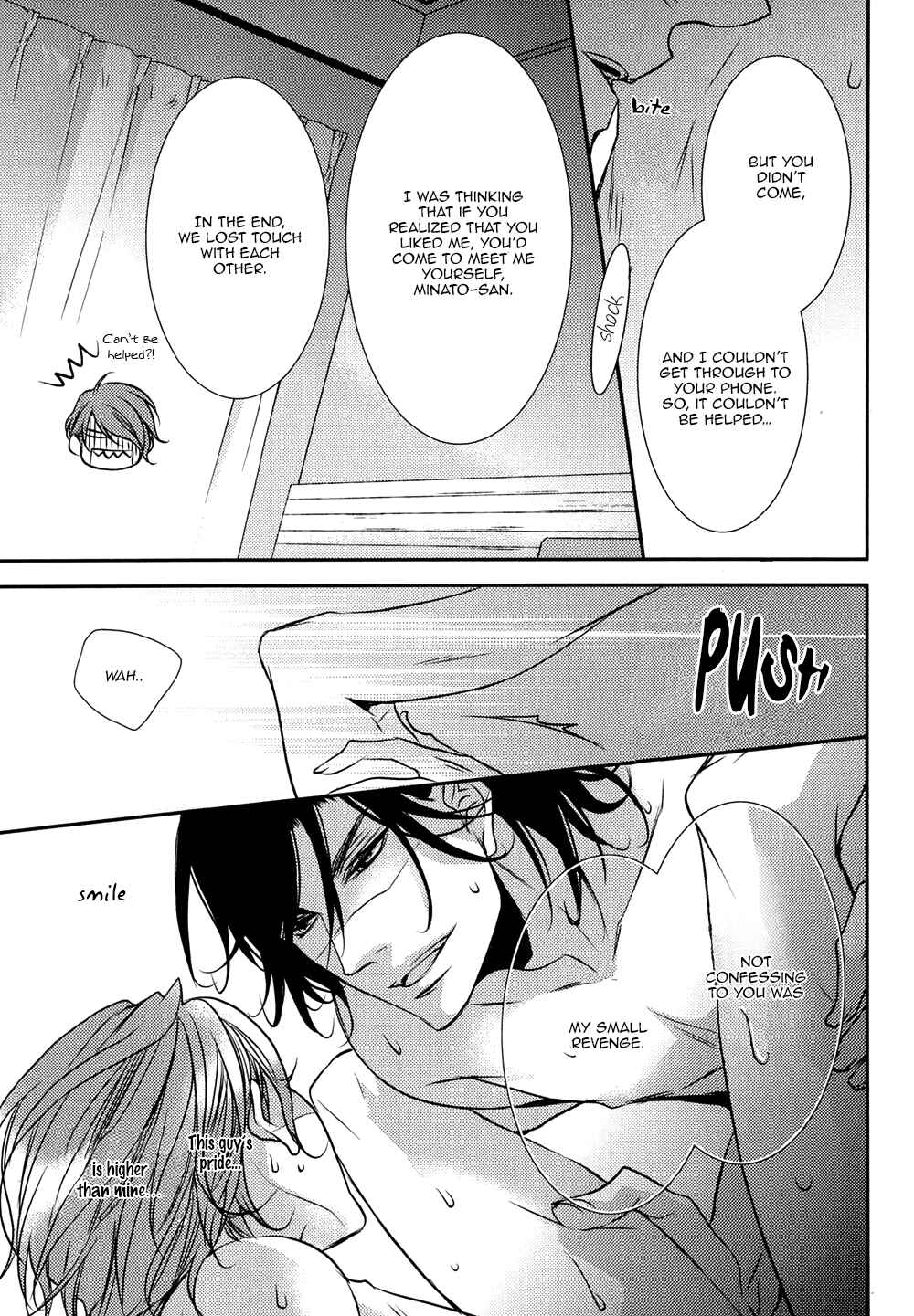 Page 26 Chapter 4 Cafe Otoko!