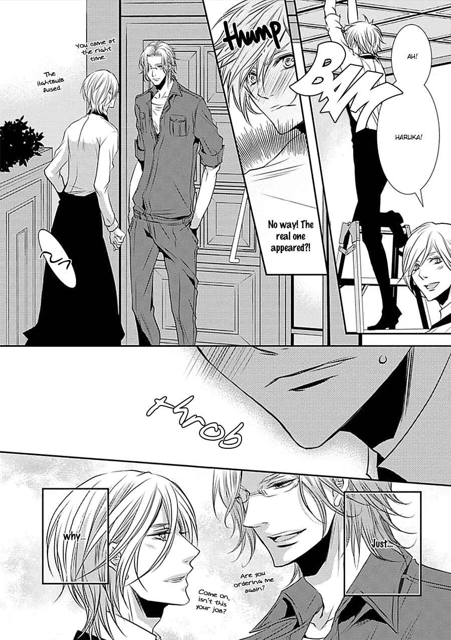 Page 17 Chapter 2 Cafe Otoko!