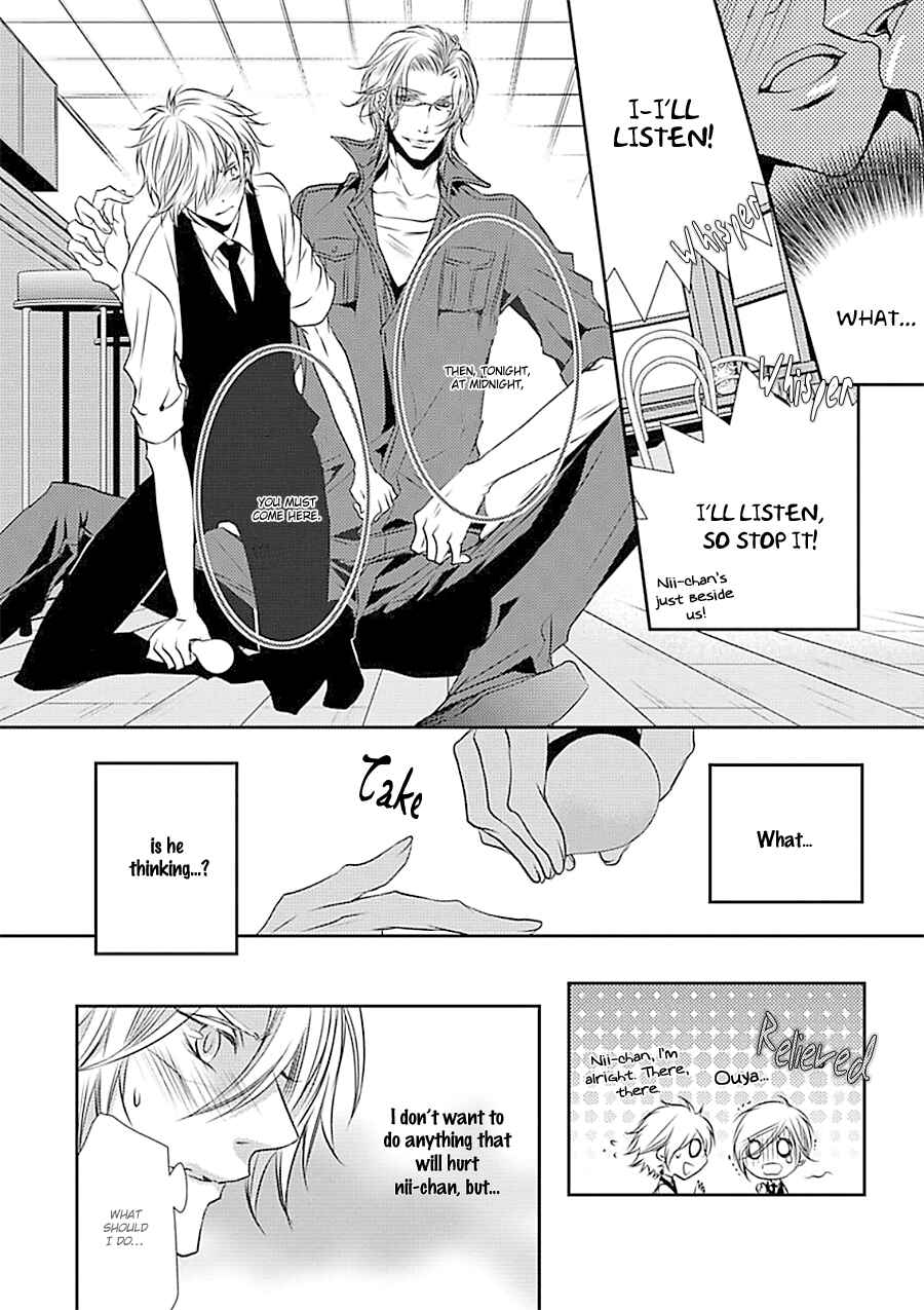 Page 21 Chapter 2 Cafe Otoko!