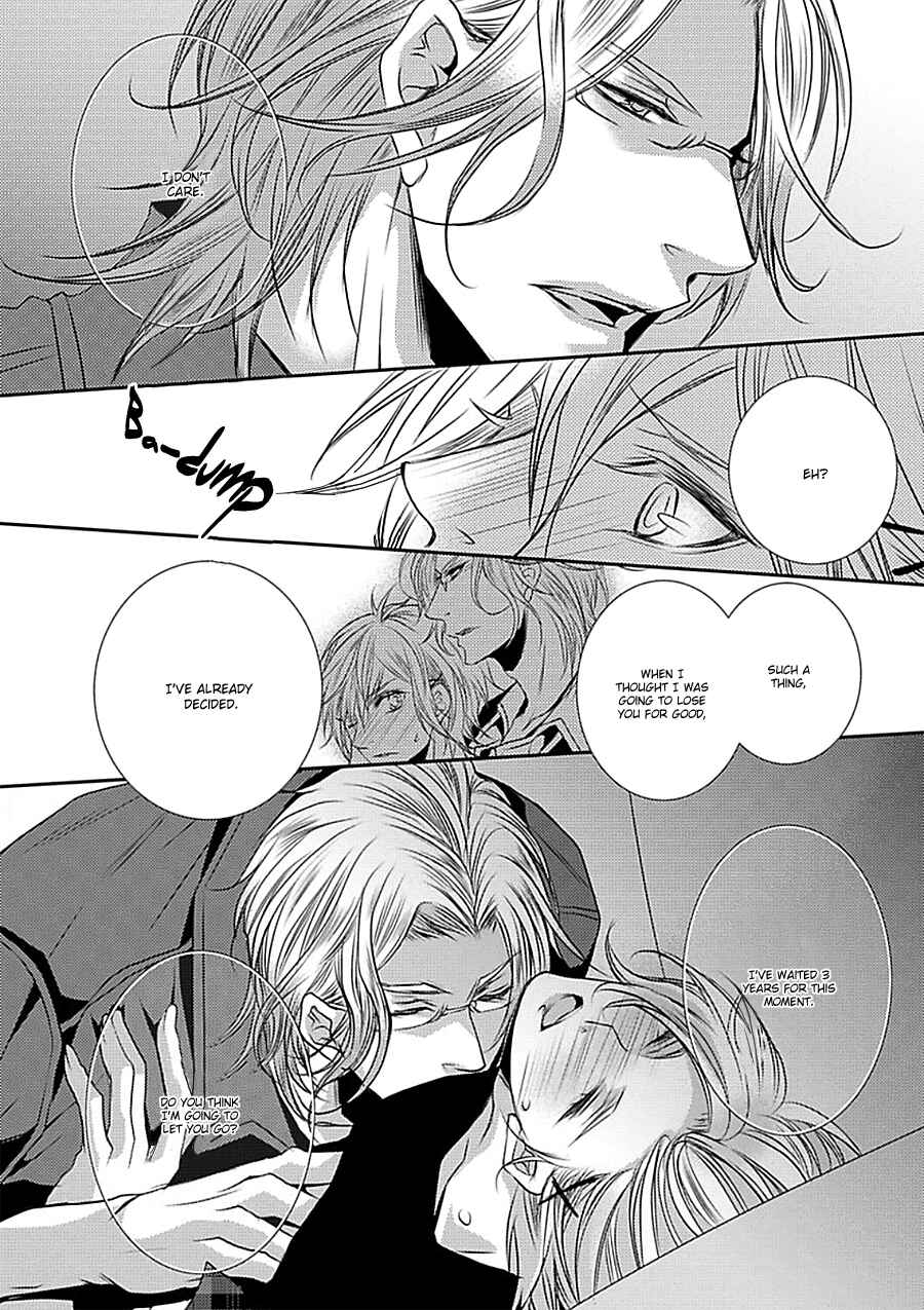 Page 31 Chapter 2 Cafe Otoko!