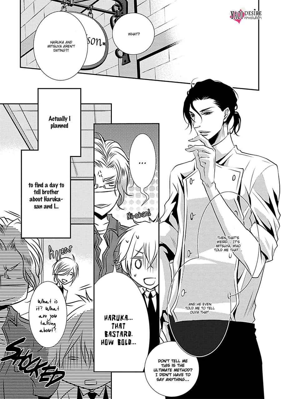 Page 36 Chapter 2 Cafe Otoko!