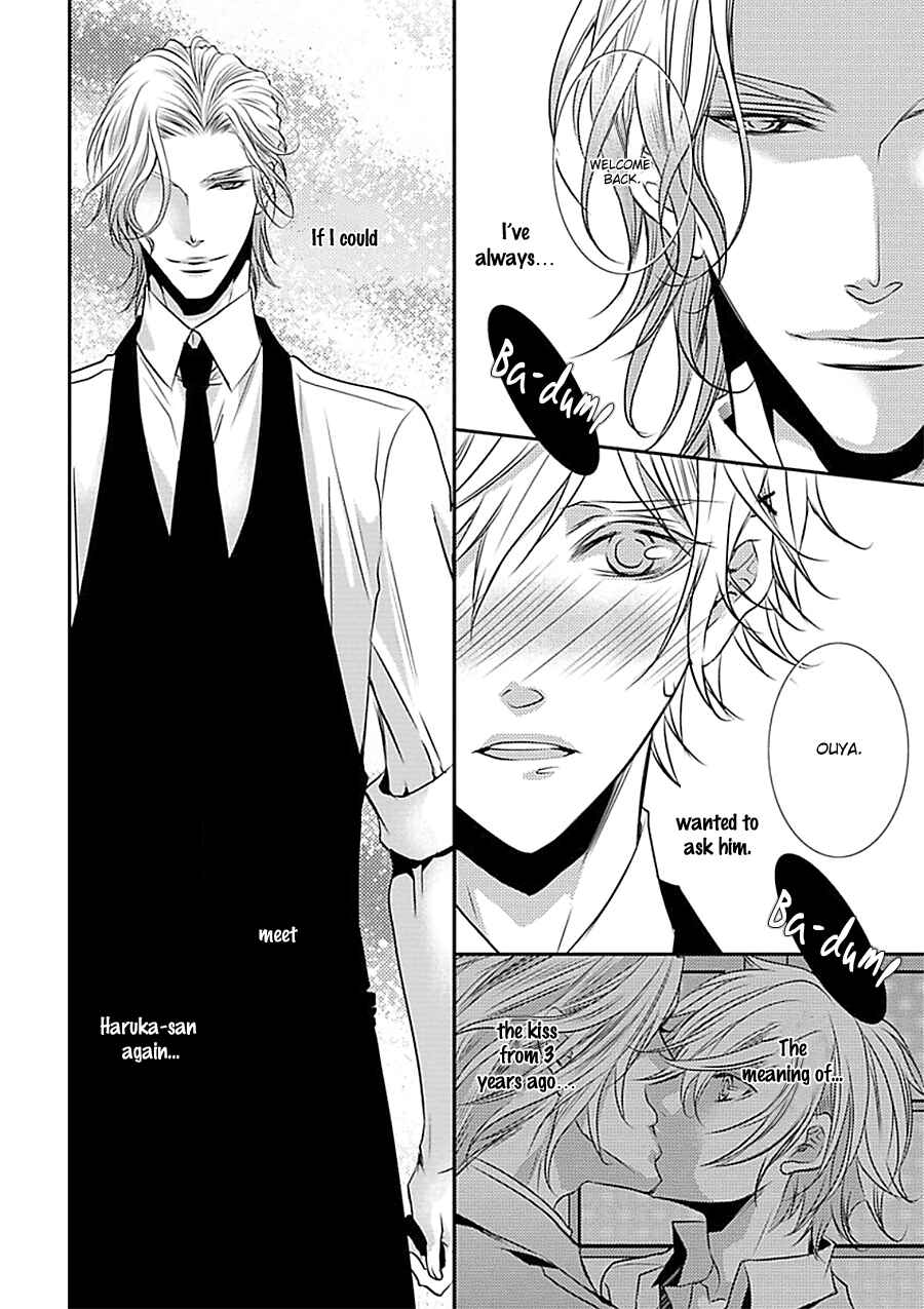 Page 5 Chapter 2 Cafe Otoko!