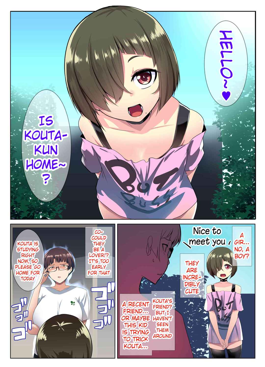 Page 10 Chapter Unknown_3569 Megane Tsuma no Otomodachi