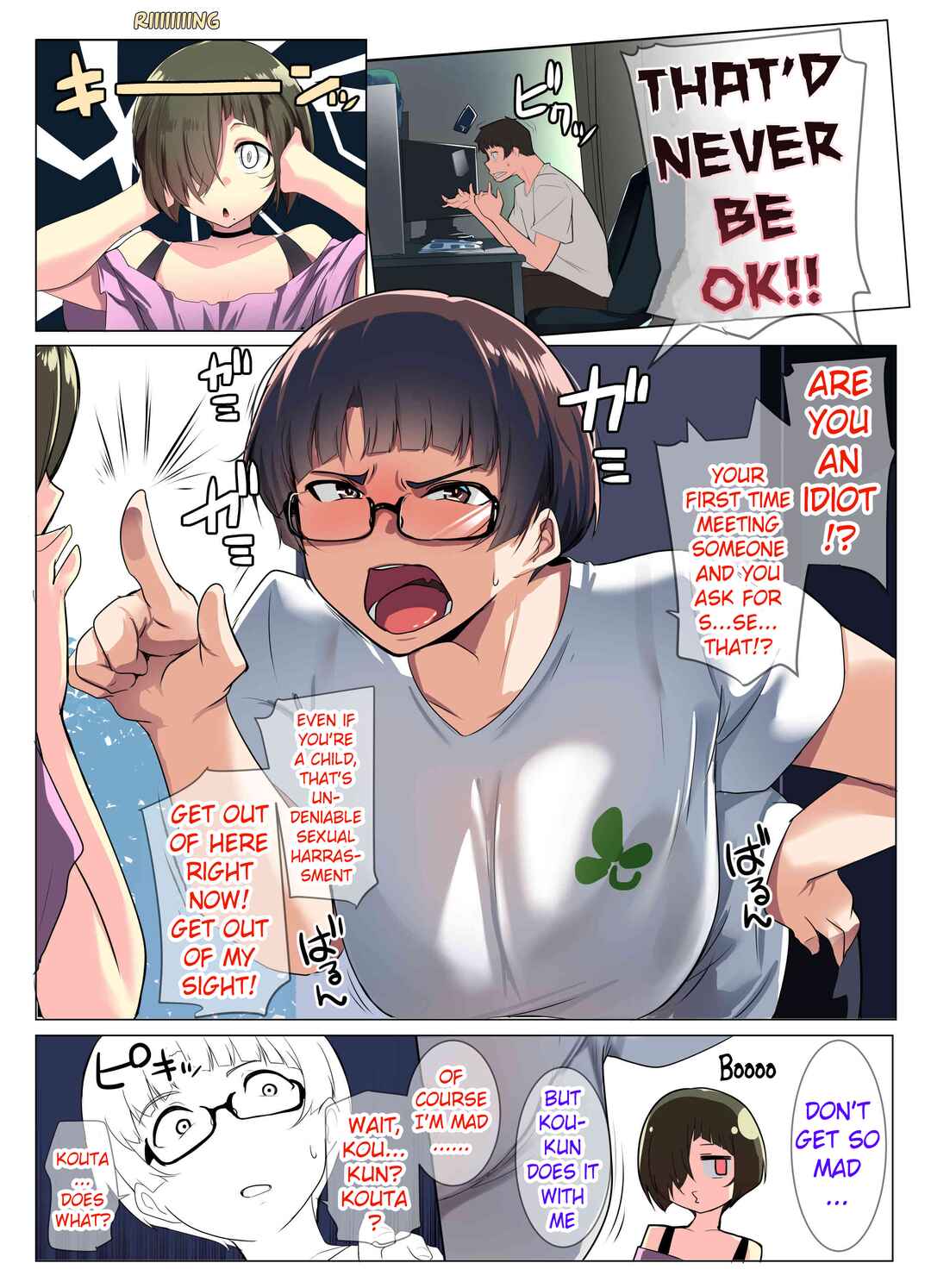 Page 12 Chapter Unknown_3569 Megane Tsuma no Otomodachi