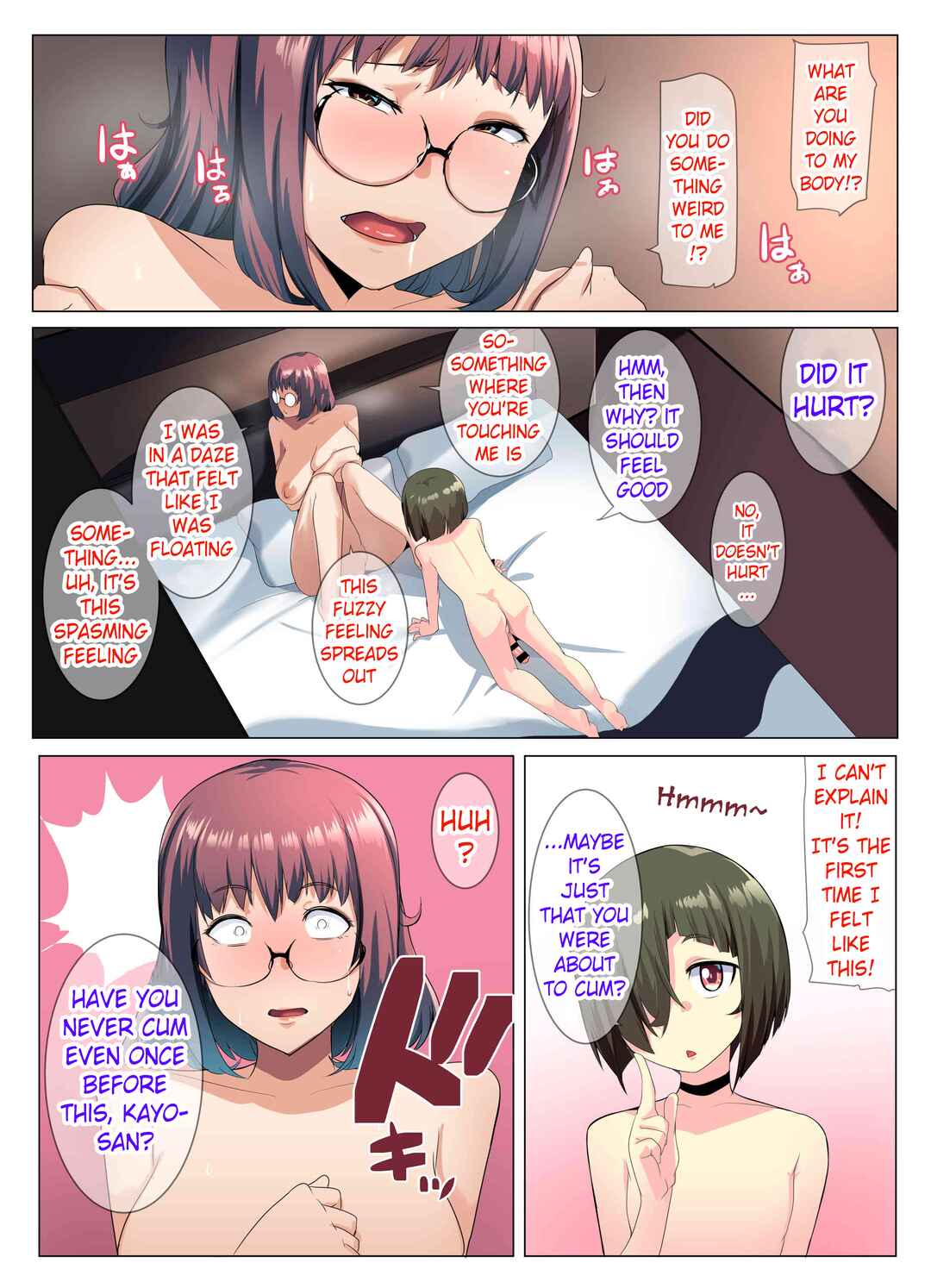 Page 22 Chapter Unknown_3569 Megane Tsuma no Otomodachi