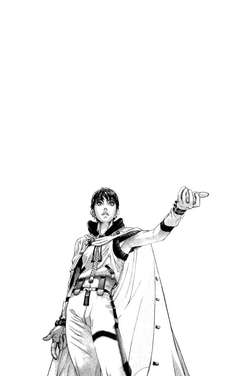 Page 6 Chapter 3 Deus Vitae