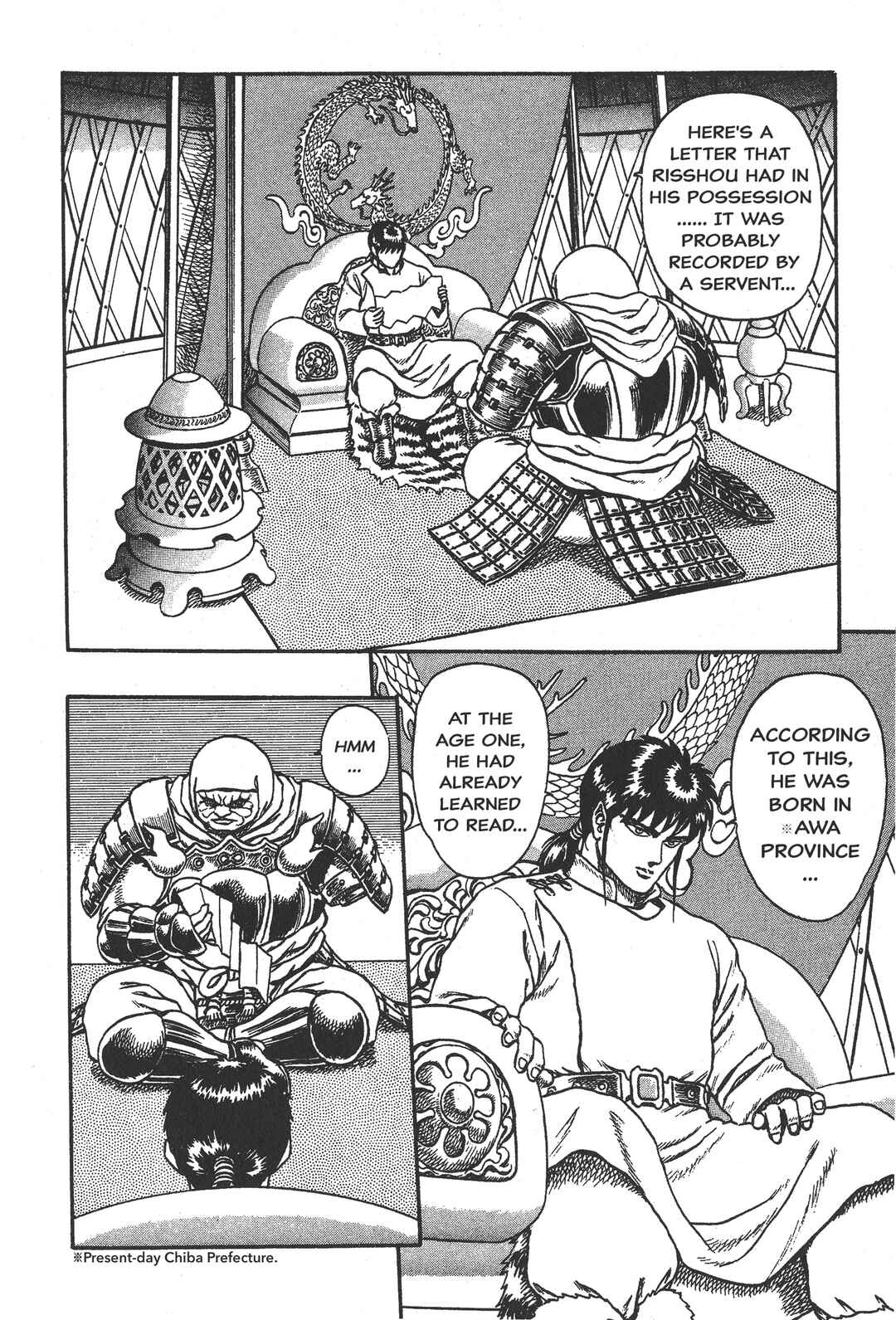 Page 1 Chapter 3 Legend of The King of Wolves