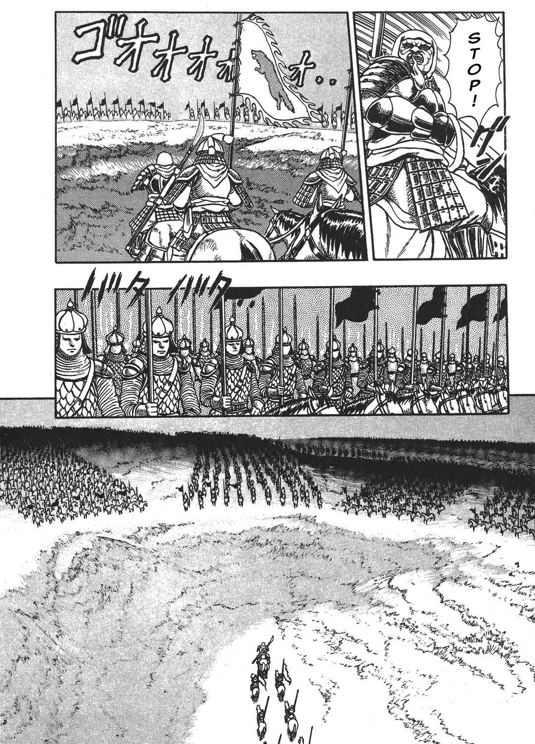 Page 10 Chapter 3 Legend of The King of Wolves