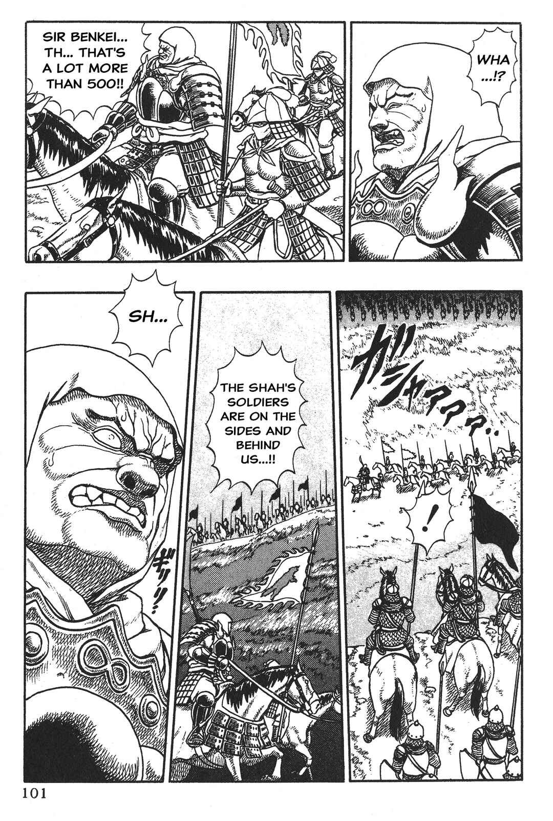 Page 11 Chapter 3 Legend of The King of Wolves