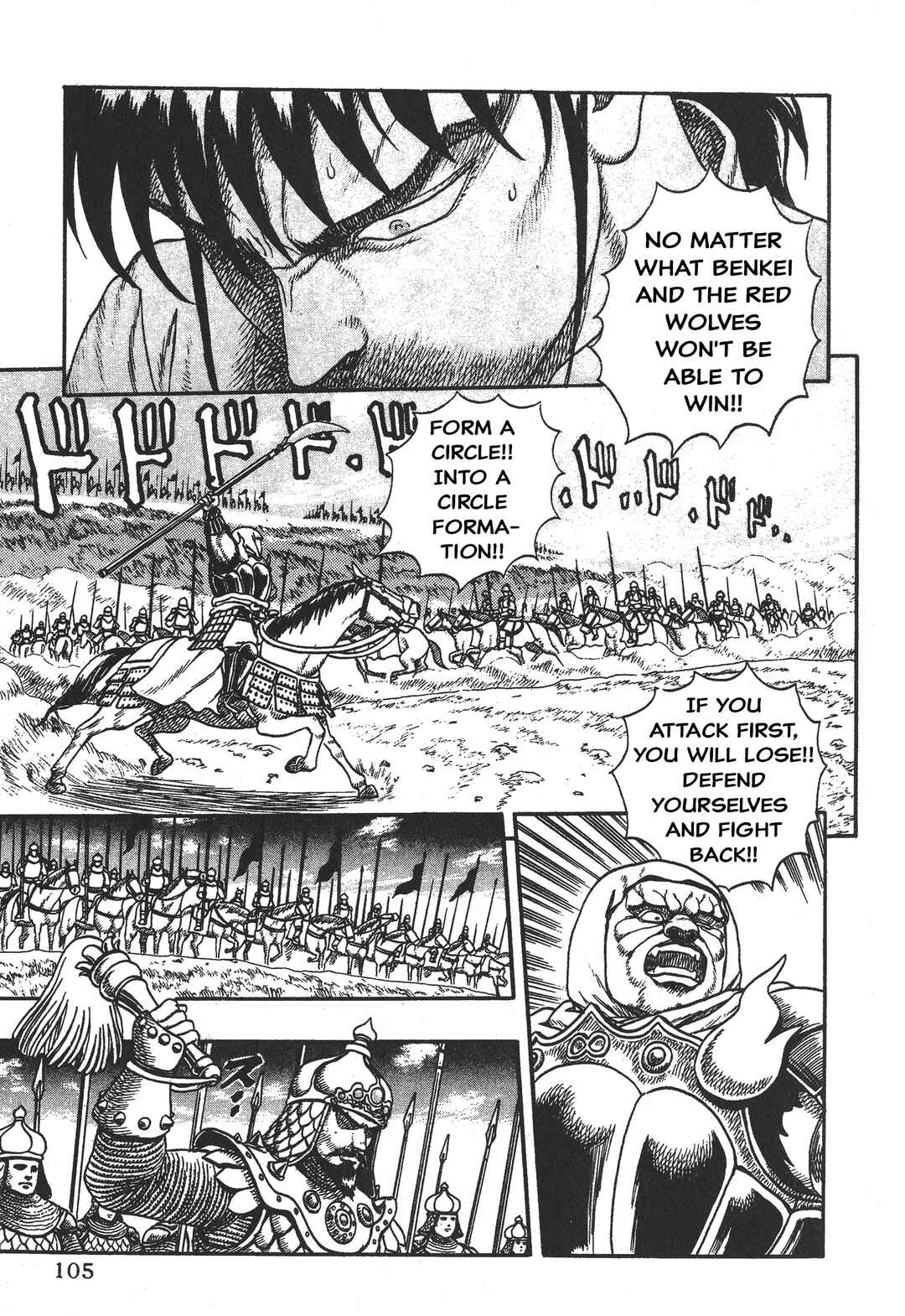 Page 14 Chapter 3 Legend of The King of Wolves