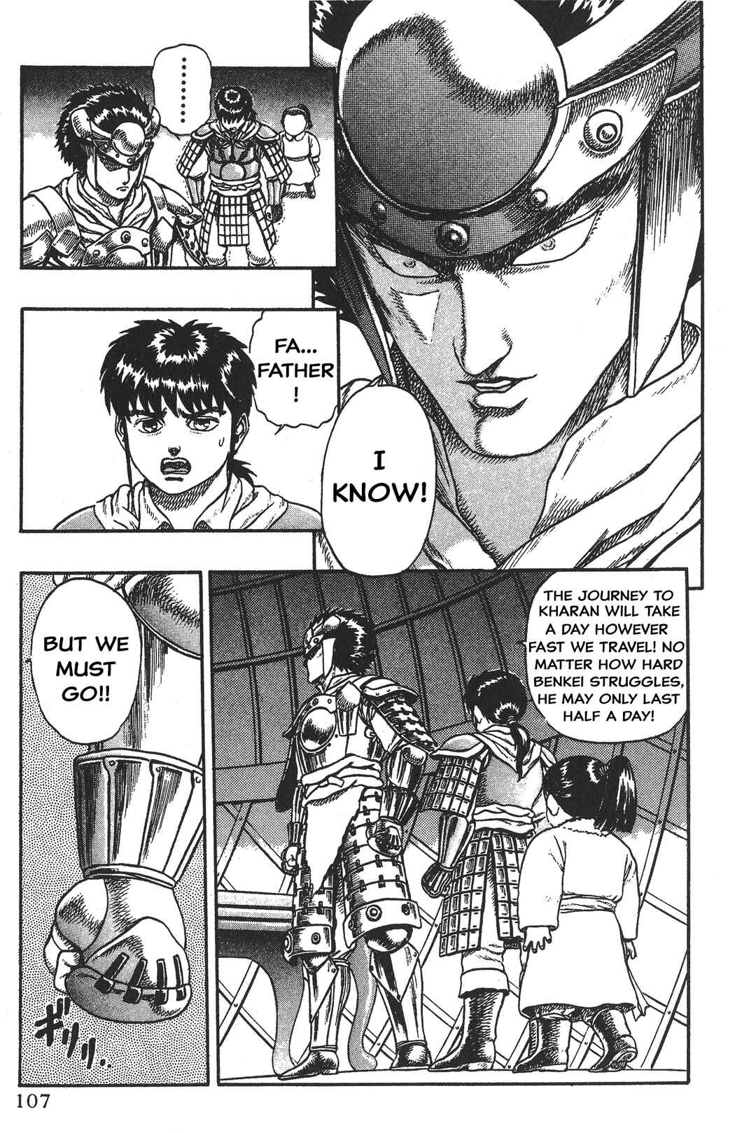 Page 16 Chapter 3 Legend of The King of Wolves