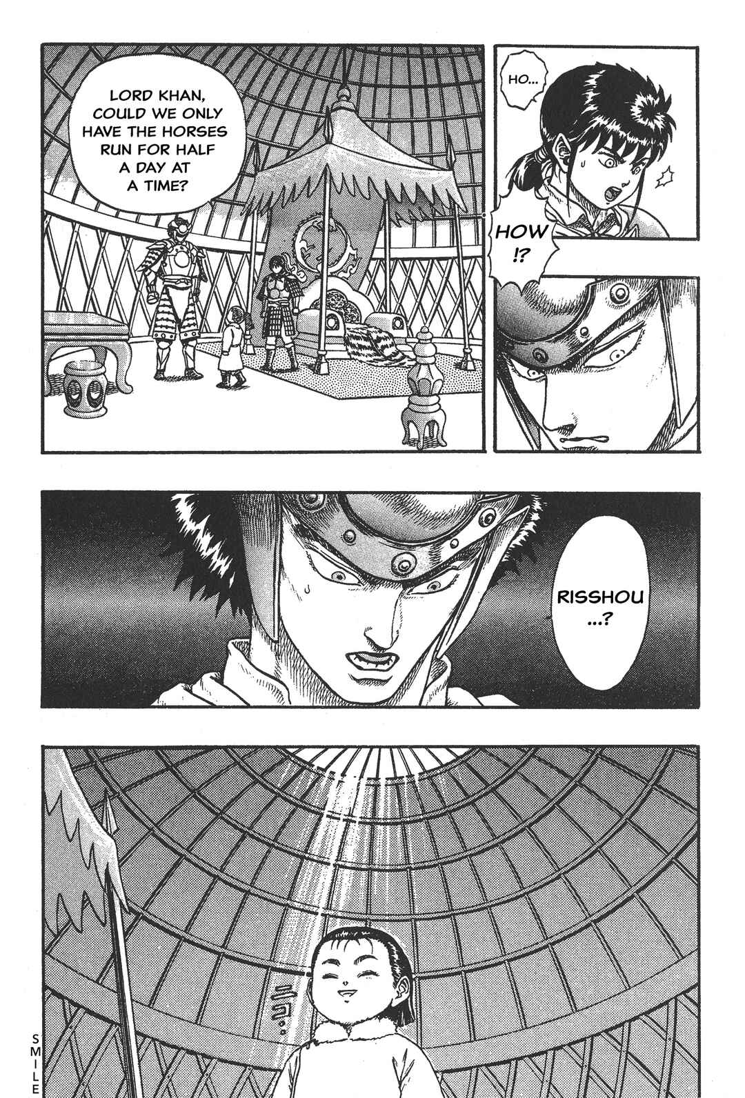 Page 20 Chapter 3 Legend of The King of Wolves