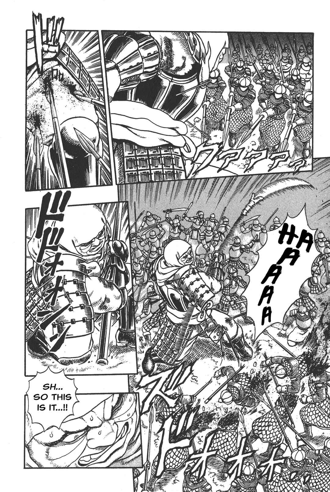 Page 24 Chapter 3 Legend of The King of Wolves