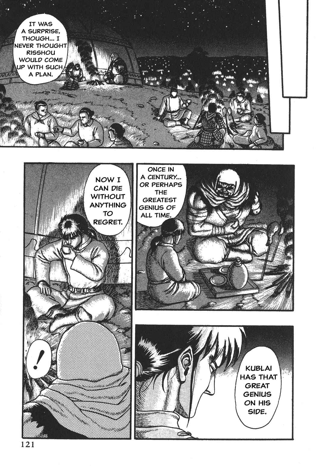 Page 29 Chapter 3 Legend of The King of Wolves