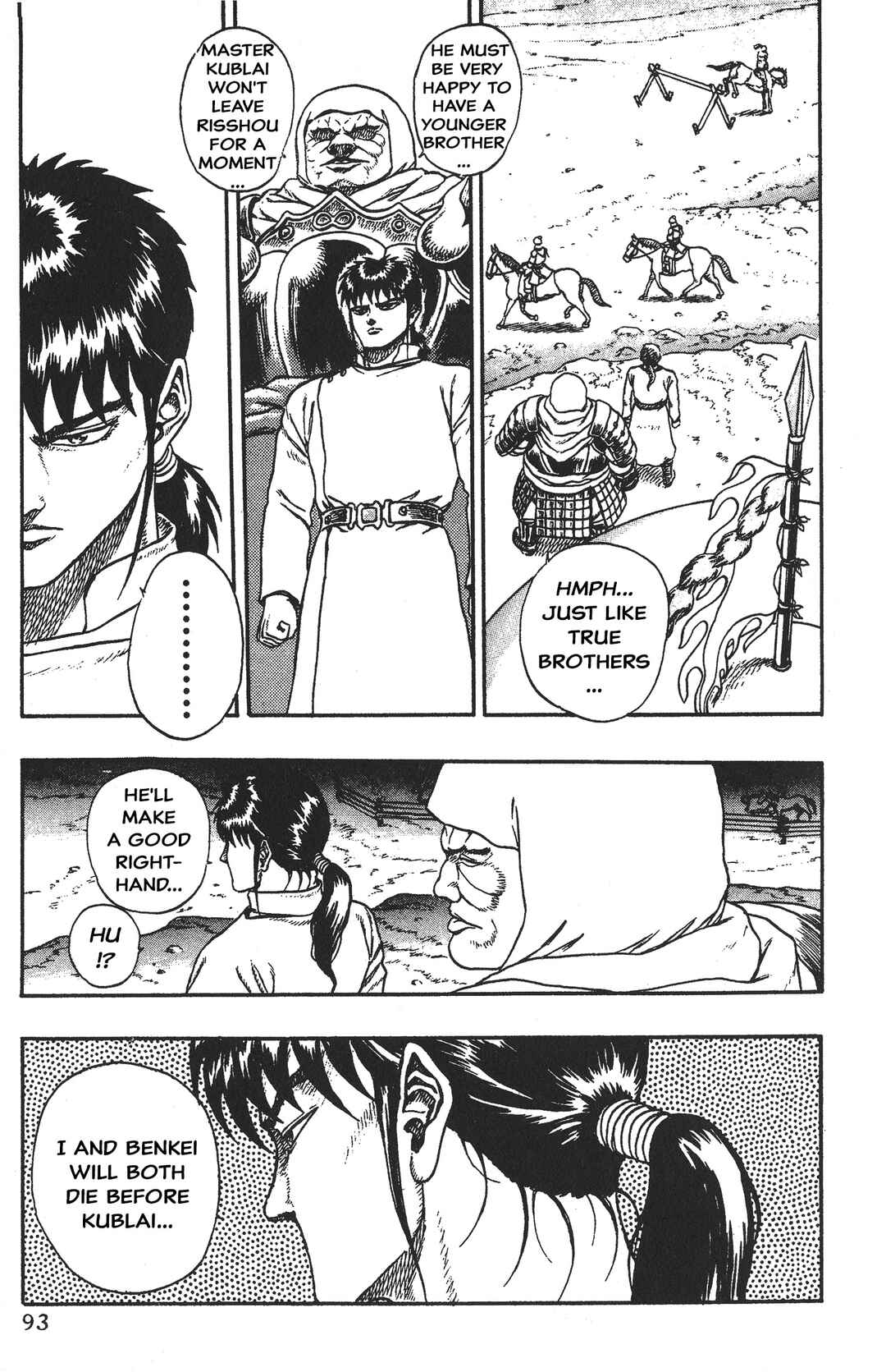 Page 4 Chapter 3 Legend of The King of Wolves