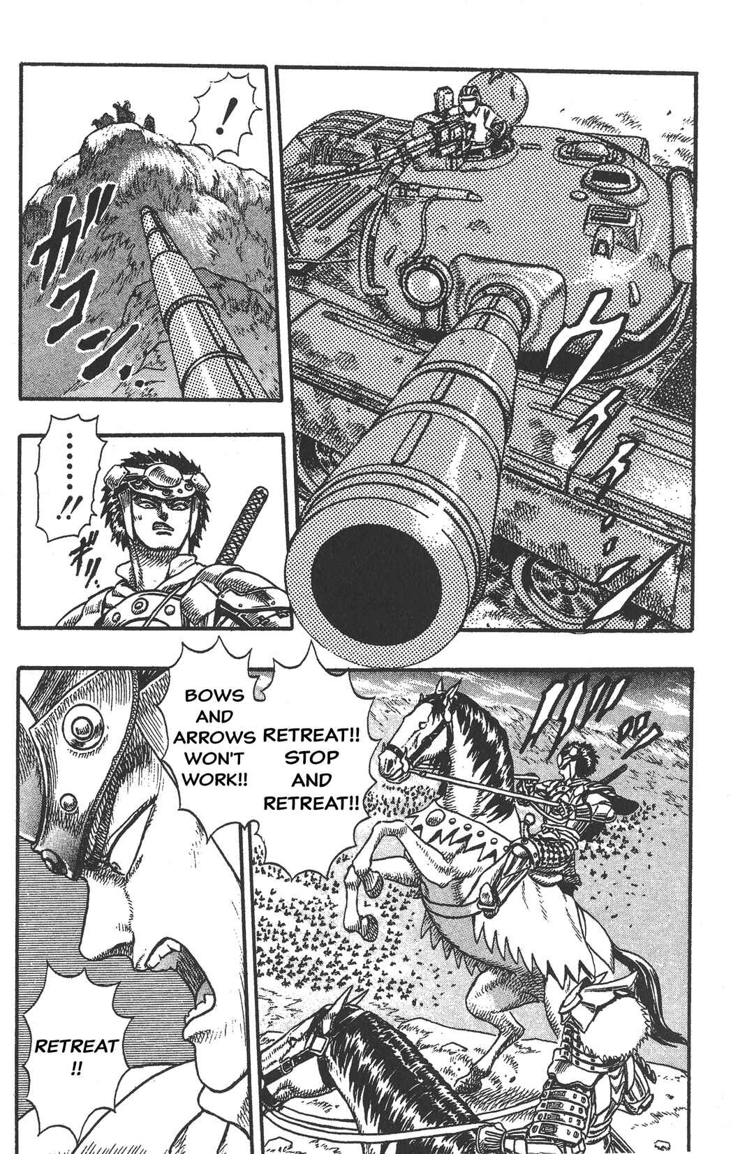 Page 14 Chapter 4 Legend of The King of Wolves