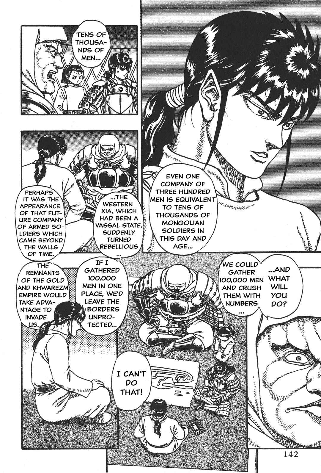 Page 17 Chapter 4 Legend of The King of Wolves