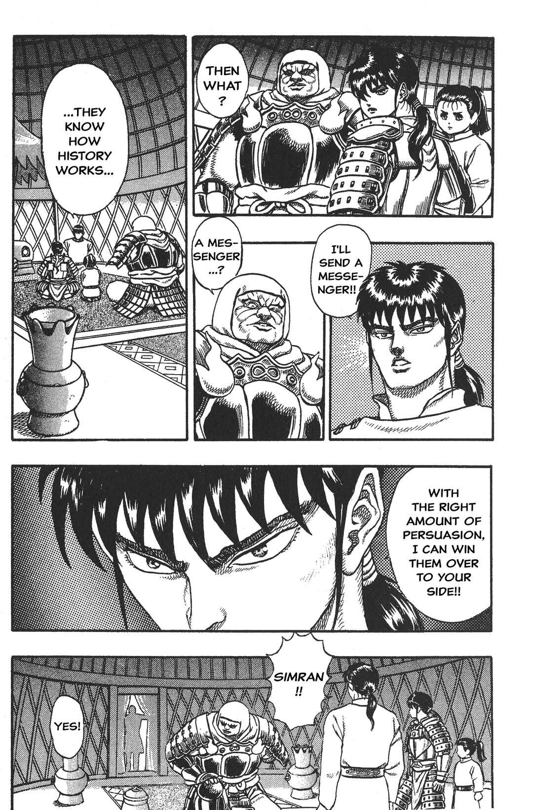 Page 18 Chapter 4 Legend of The King of Wolves