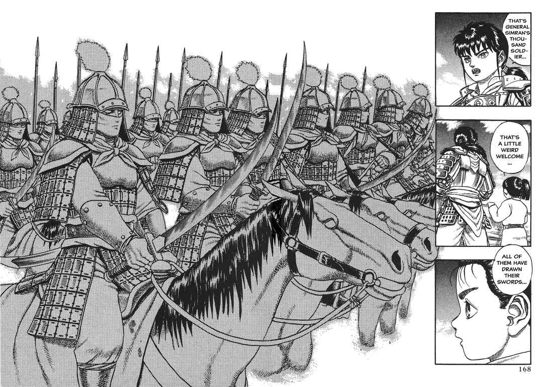 Page 41 Chapter 4 Legend of The King of Wolves