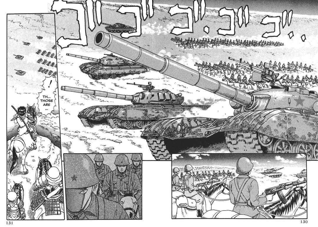 Page 7 Chapter 4 Legend of The King of Wolves