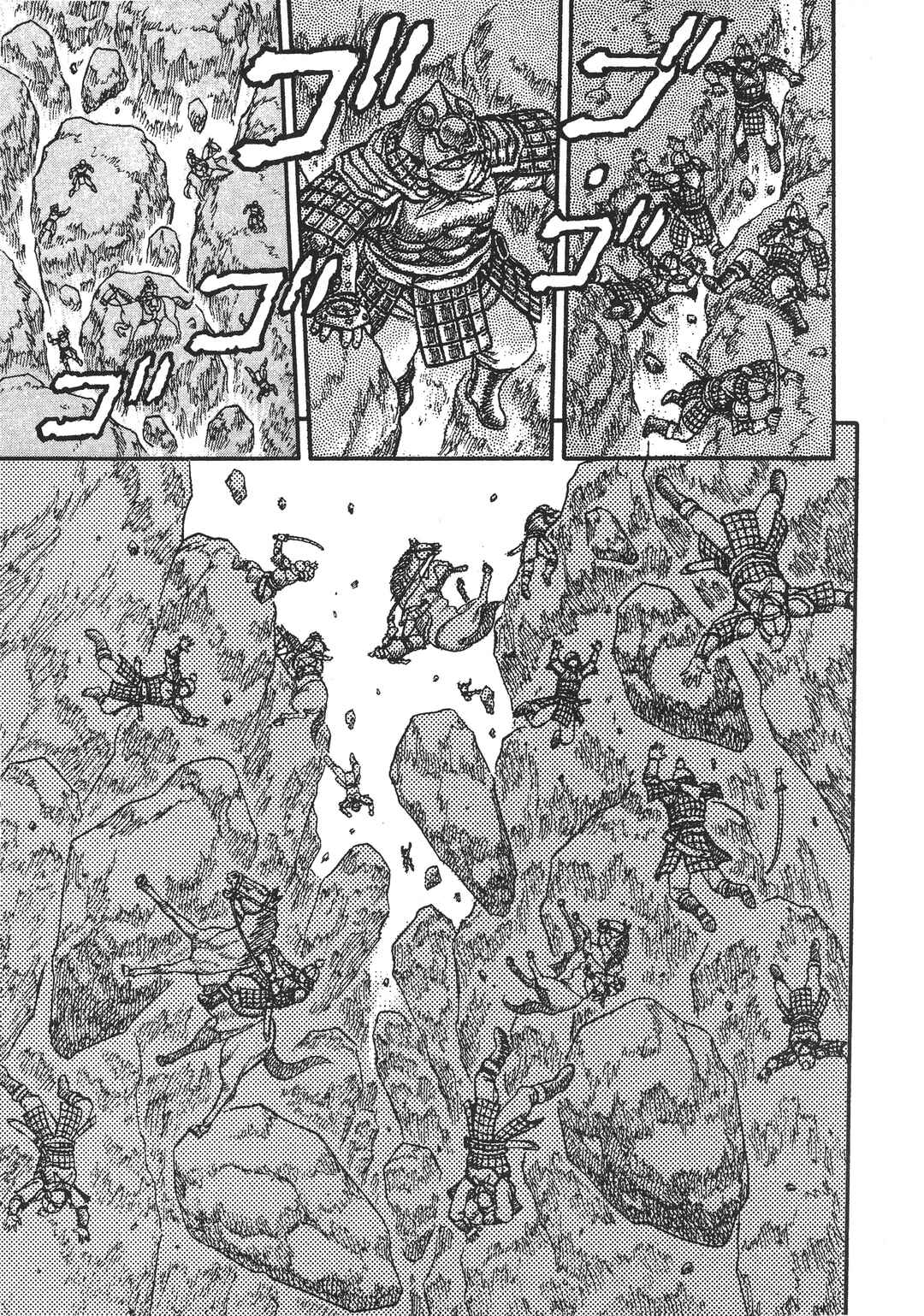 Page 10 Chapter 5 Legend of The King of Wolves