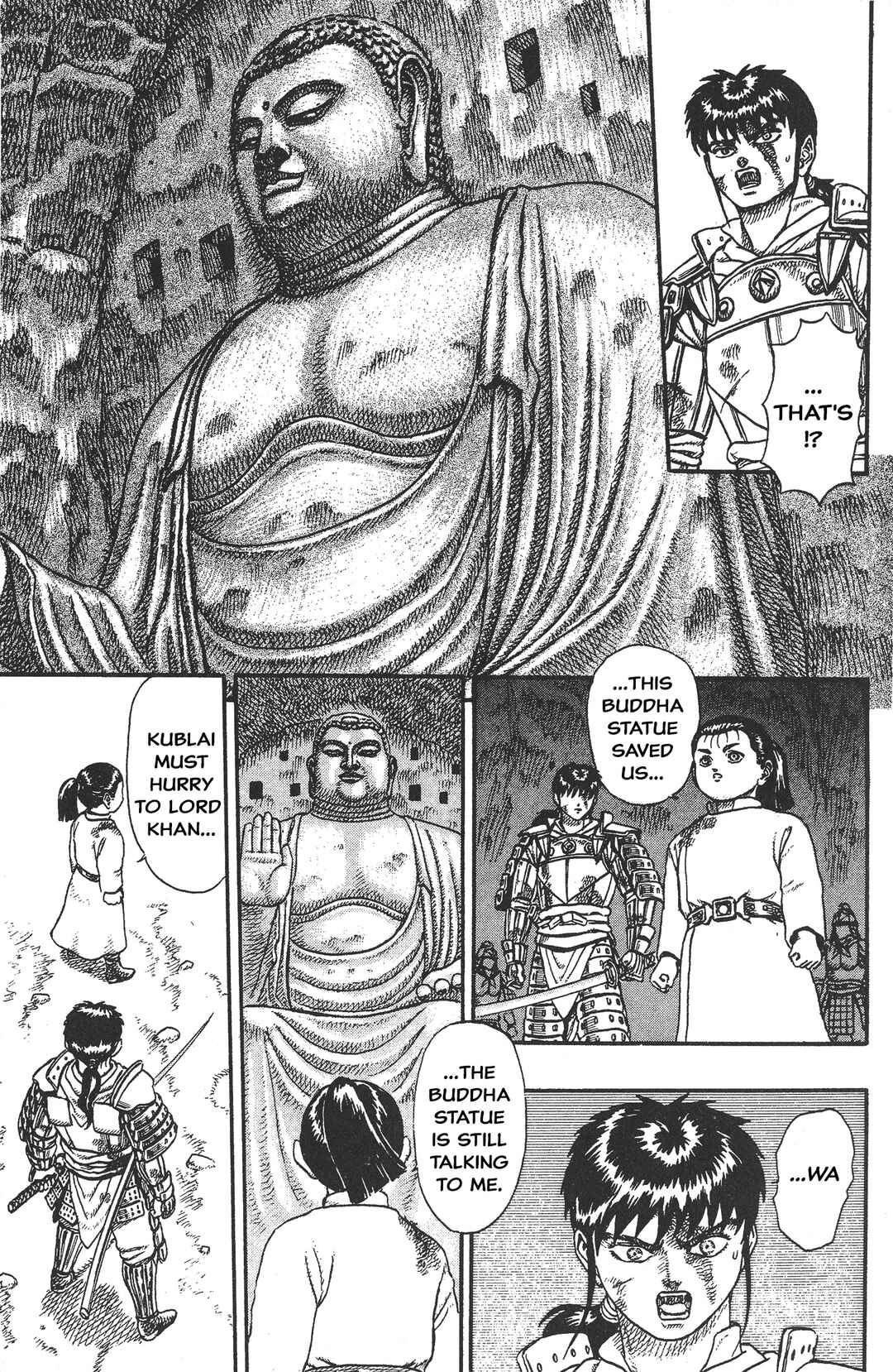 Page 12 Chapter 5 Legend of The King of Wolves