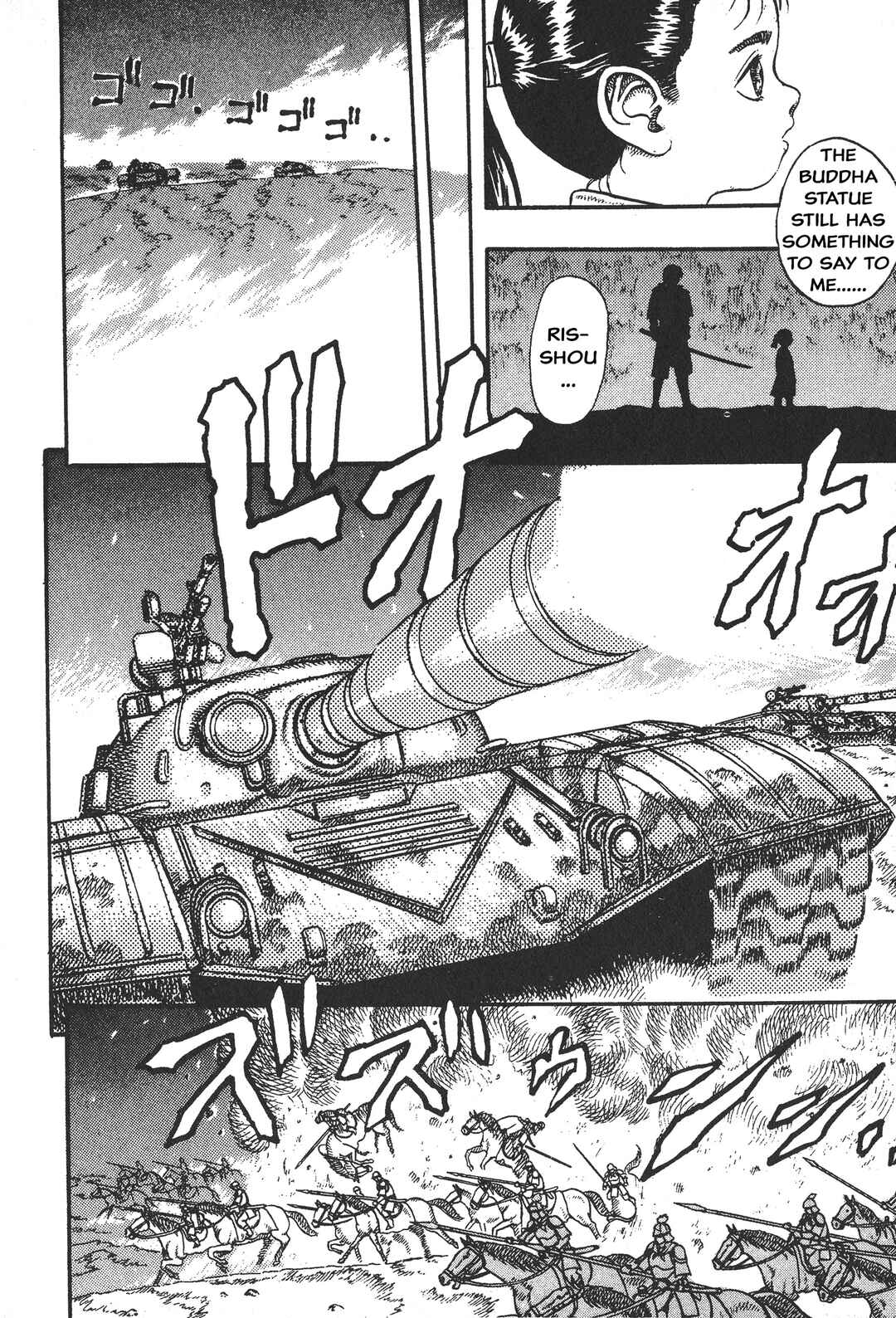 Page 13 Chapter 5 Legend of The King of Wolves