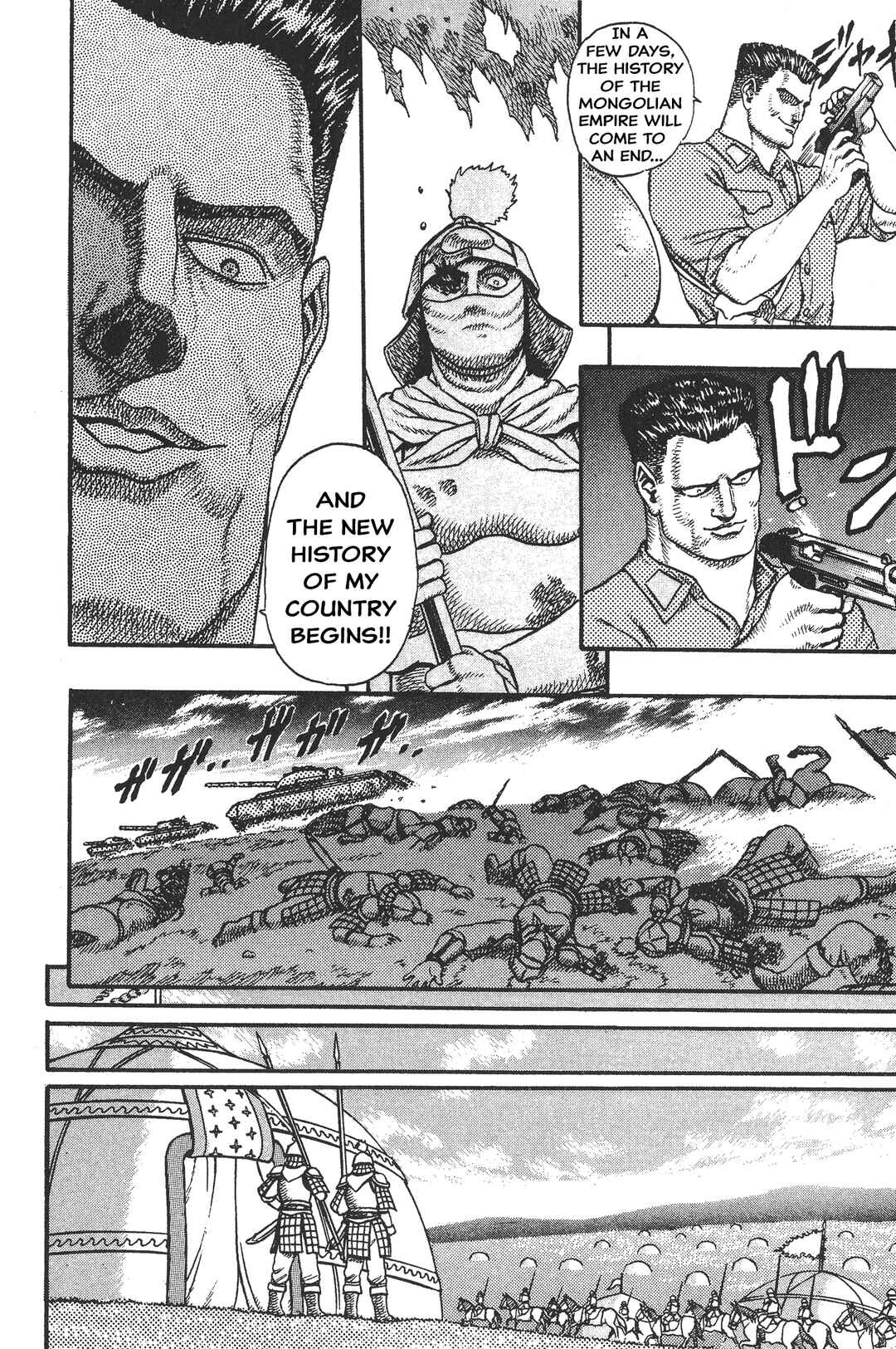 Page 15 Chapter 5 Legend of The King of Wolves