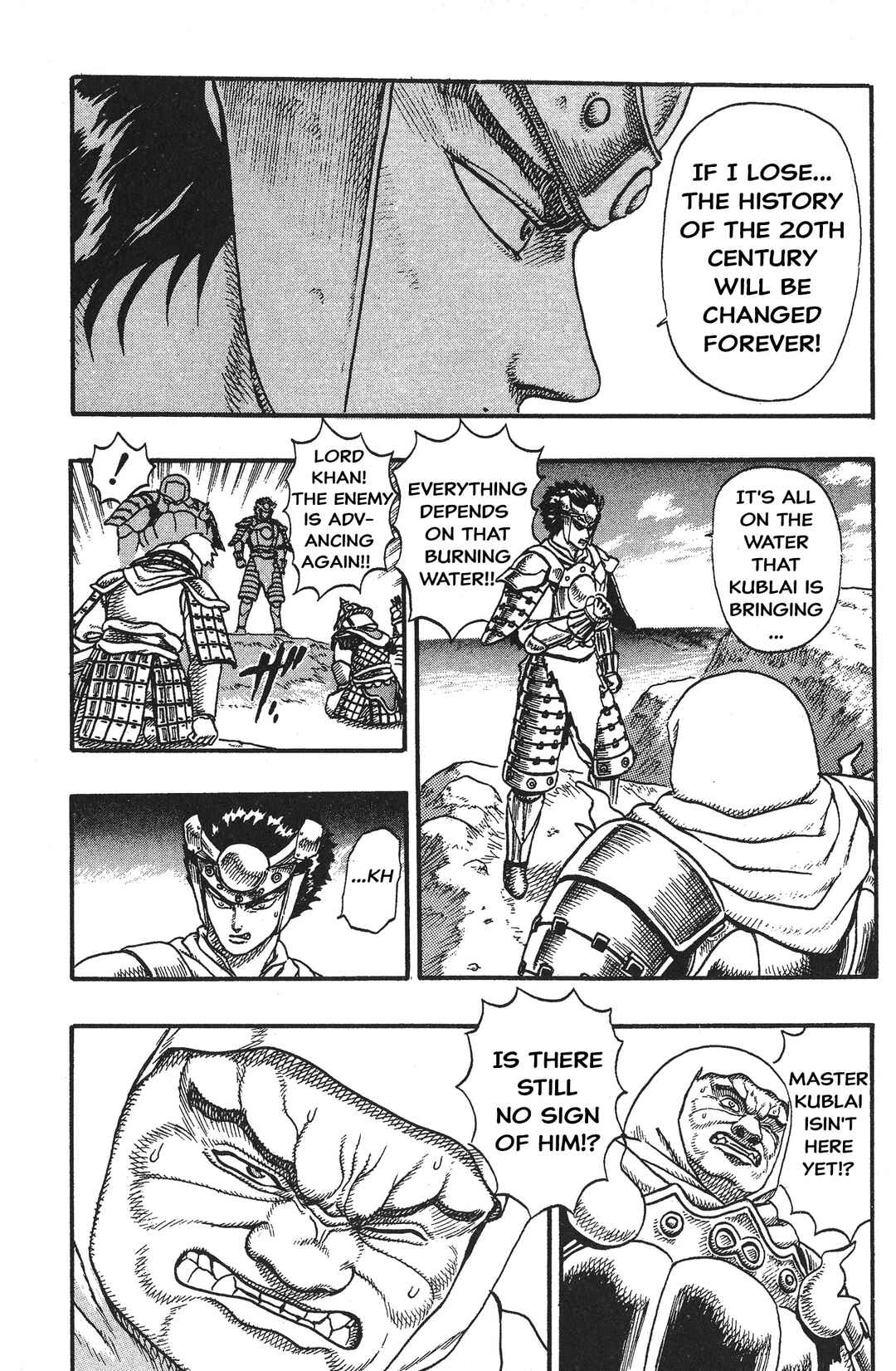 Page 19 Chapter 5 Legend of The King of Wolves