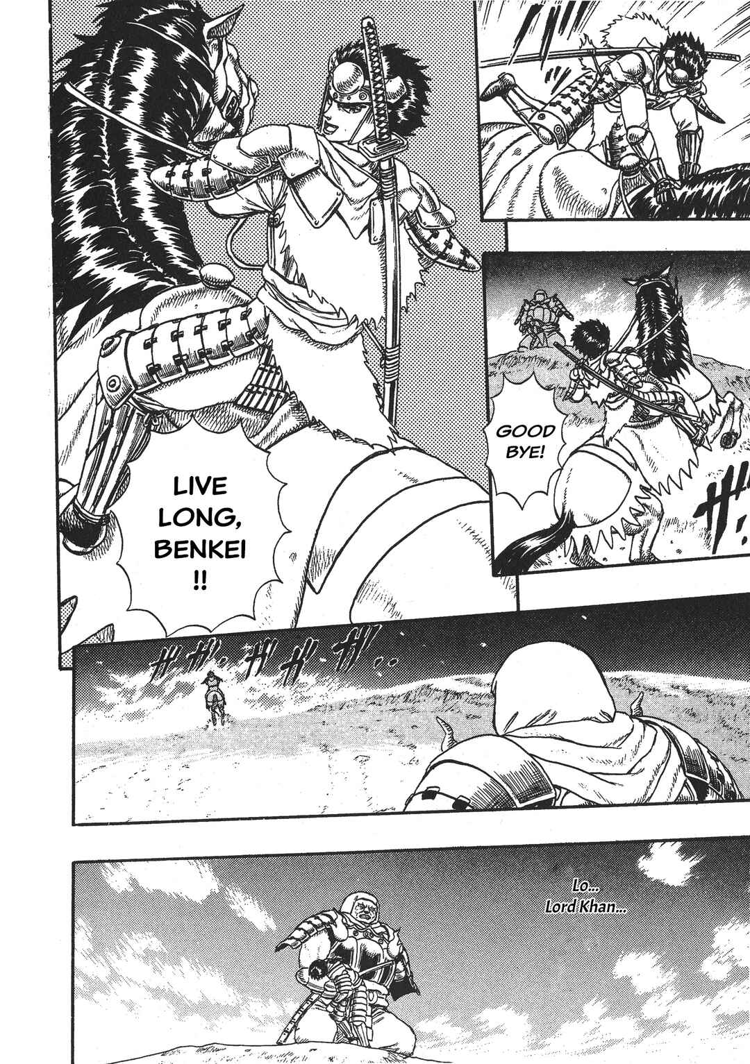Page 33 Chapter 5 Legend of The King of Wolves