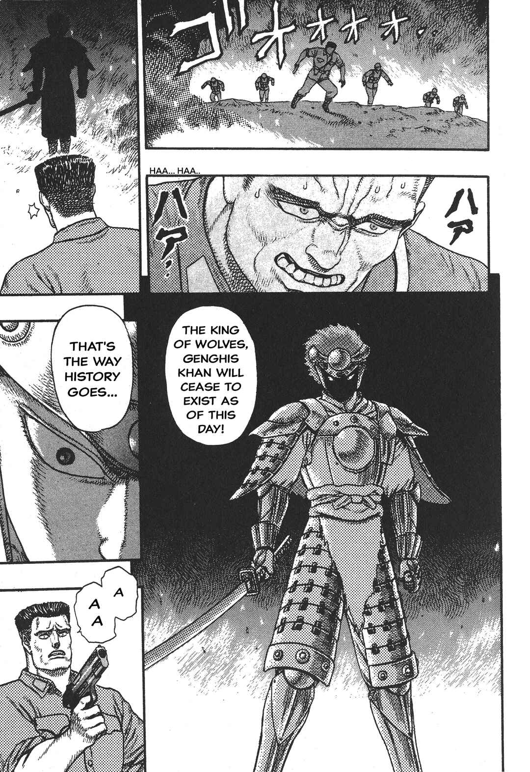 Page 34 Chapter 5 Legend of The King of Wolves