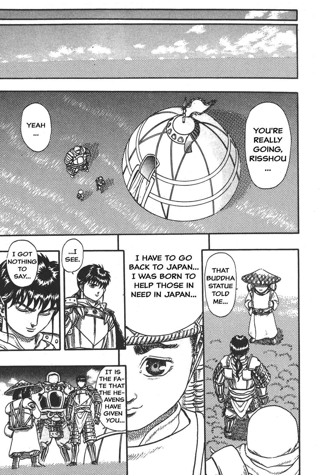 Page 38 Chapter 5 Legend of The King of Wolves