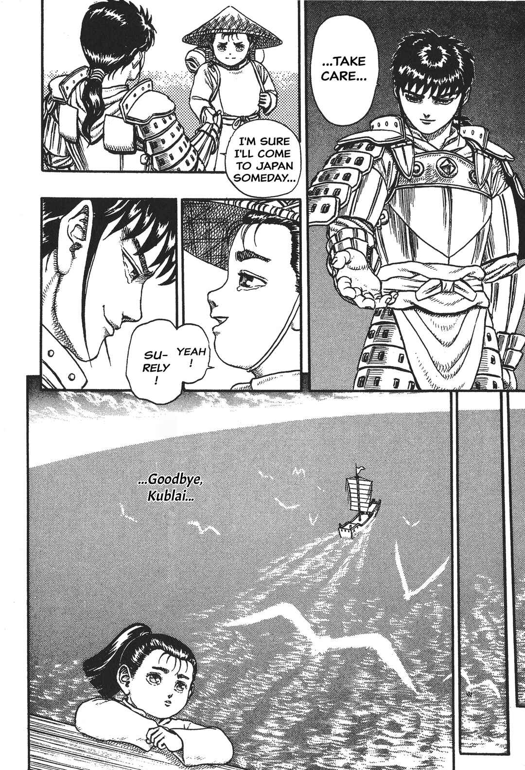 Page 39 Chapter 5 Legend of The King of Wolves