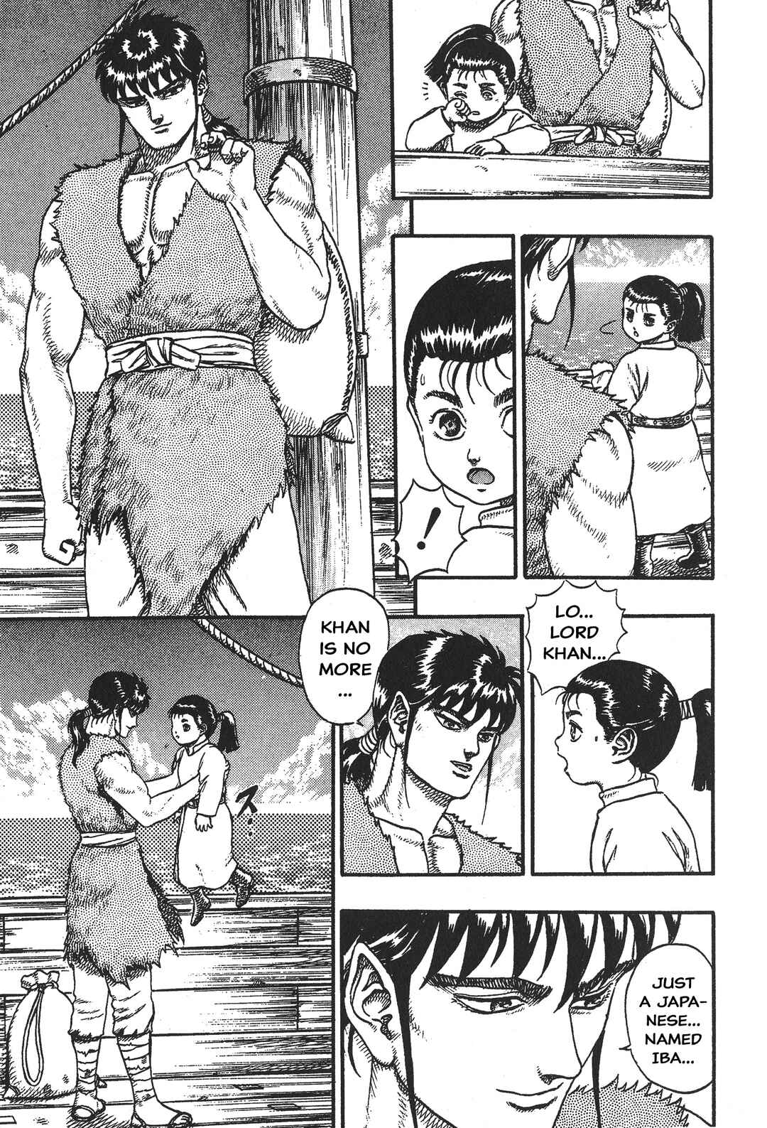 Page 40 Chapter 5 Legend of The King of Wolves